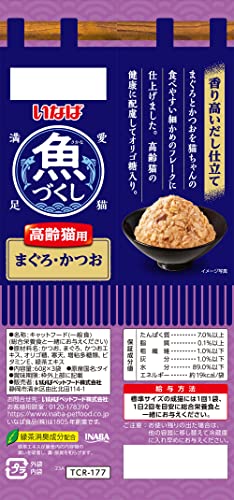 Amazon.co.jp: いなばペットフード株式会社: 猫用｜おさかな三昧・魚